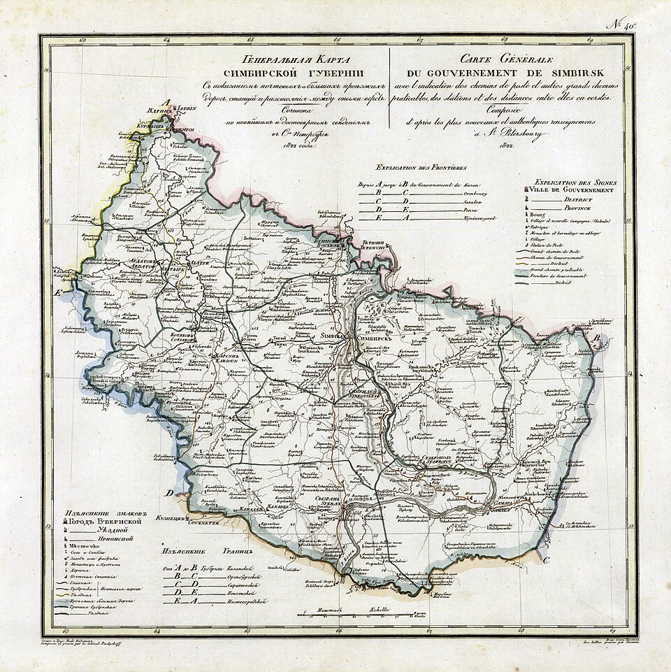 Карта Симбирской губернии, 1822 год