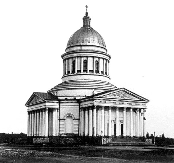 Троицкий собор в Симбирске